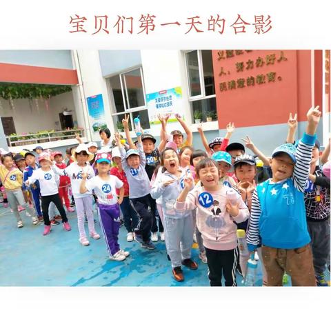一年级（1）班入学培训篇
