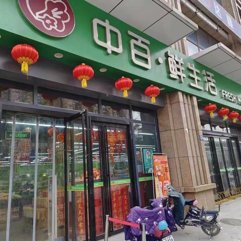 丽都国际店春节气氛