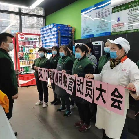 丽都国际店双十二活动