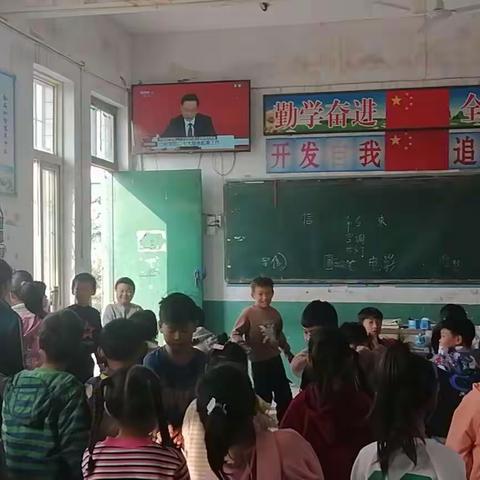 祥符区半坡店乡八府小学全体师生学习二十大专题