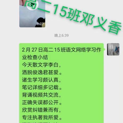 “云”端开课堂，线上亦精彩