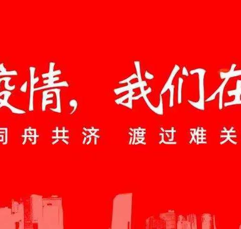 交城农行315宣传《关于对证件有效期过期客户暂缓实施限制金融服务》的内部应答话术