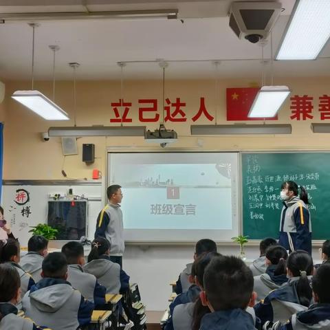 寻榜样学榜样做榜样     查得失思优缺补长短