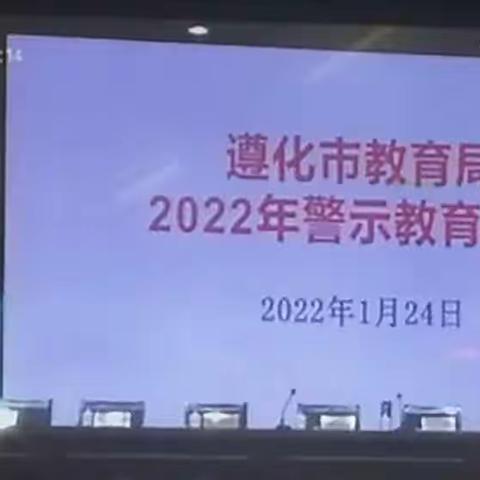 警示教育永远在路上