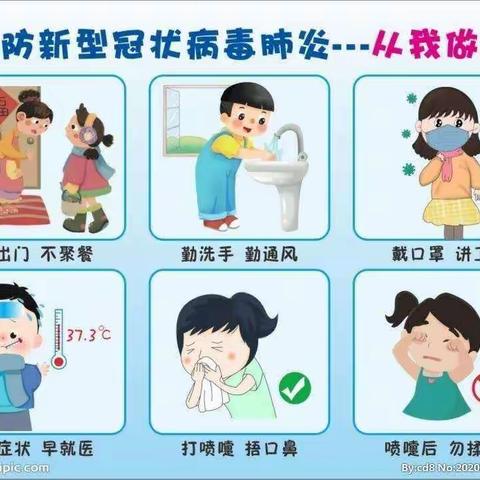 子慧幼儿园的美篇