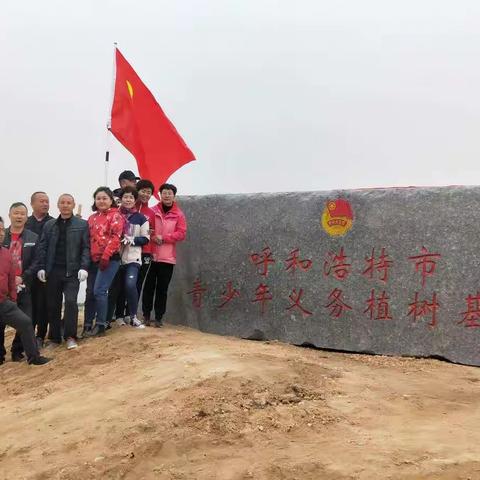 【新时代文明实践】敕勒川路街道小厂库伦村义务植树活动