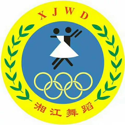 💐 2022九江市新年盛装表演舞会邀请函💐