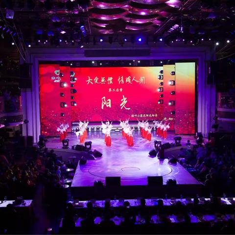 大爱无价、情暖人间