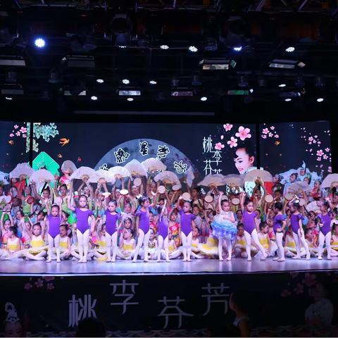 宣锐星梦坊🌟四周年汇报演出“桃李芬芳”主题晚会