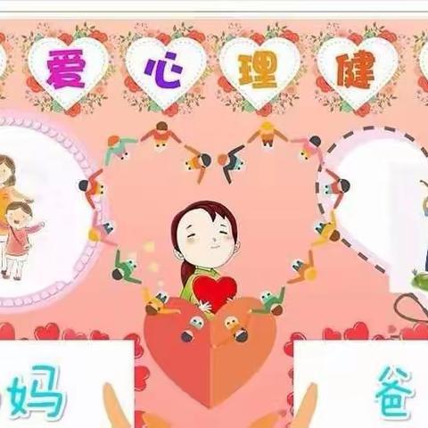 从鸡飞狗跳走向母慈子孝一一亲子关系大揭秘