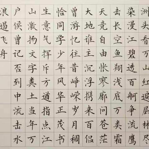 推广普通话 书写规范字——岳口小学