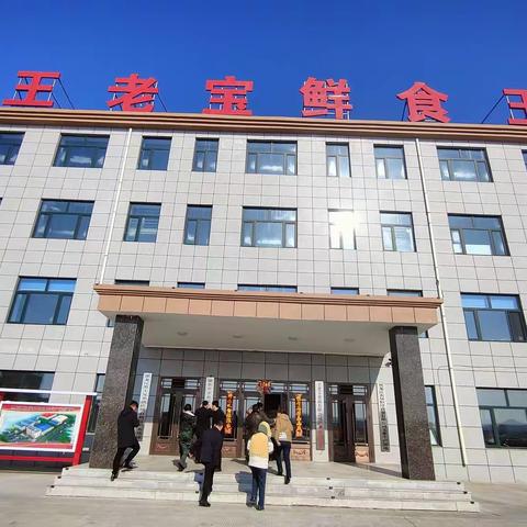 不负好春光奋斗正当时，远东国际商会政协委员工作站招商考察马不停蹄