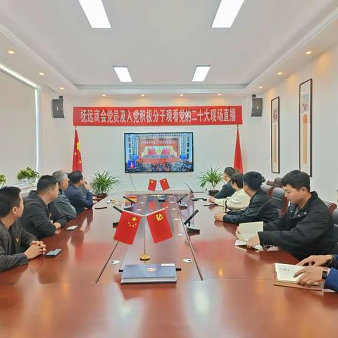 抚远市远东国际商会的美篇（第6期）