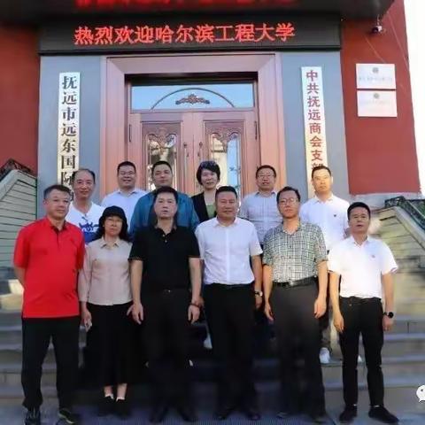 哈工程校友会企业家与商会进行战略合作签约（第4期）