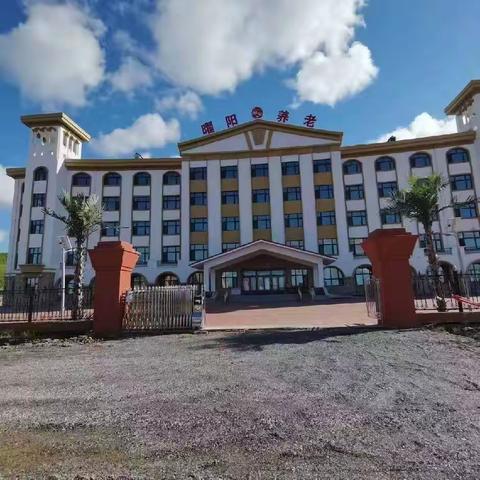 传承雷锋精神，关爱夕阳老人远东国际商会政协委员工作站组织慰问活动