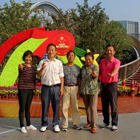 国庆假日俱欢颜