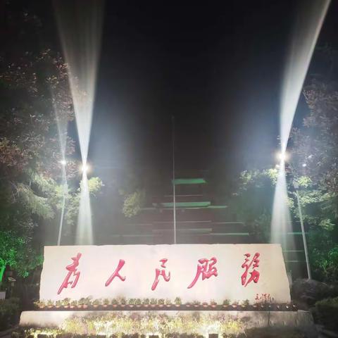 观湘中学70班——我和国旗合张影