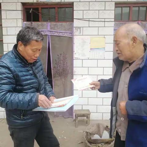 王家后乡：坟上村党员段聪敏的联户笔记