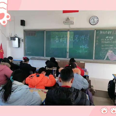 英李小学2020—2021学年上期六年级音乐非纸笔测试