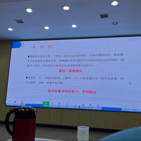 聚焦核心素养，渗透数学思想        ——嘉禾县2018年至2020年入职小学数学教师培训