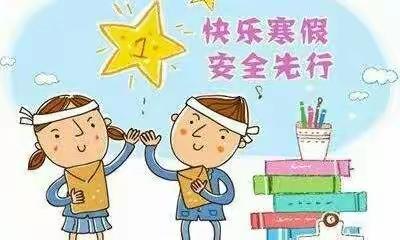 思茅区第二幼儿园致全体师生及家长防控“新型冠状病毒感染的肺炎疫情”的一封信