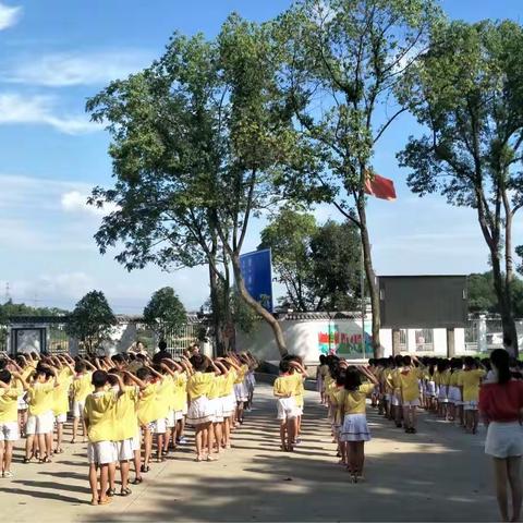 激情追赶，力求超越！茅家岭塔水小学开学典礼！