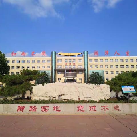 把专业成长化作生命的自觉