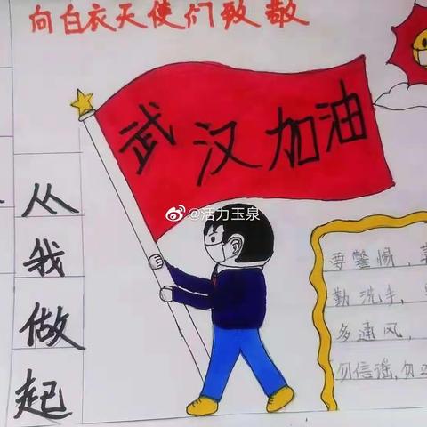 抗击疫情宅在家亲子陪伴共成长
