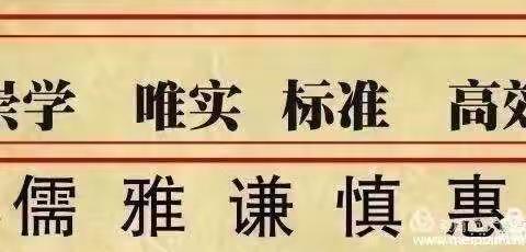 以研促教 教学相长——首都师范大学大路实验学校小学英语教研活动纪实（四）