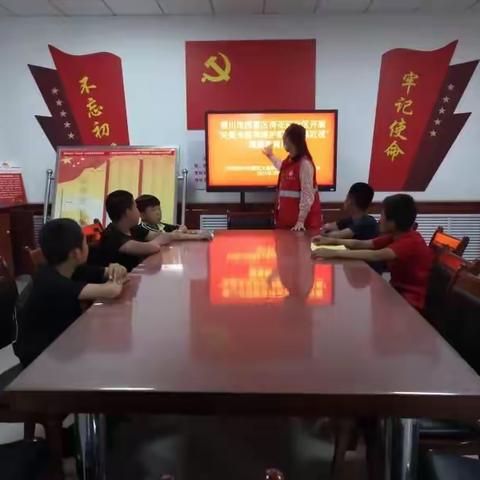 荷花苑社区开展“关爱未成年人 保护眼睛 远离近视”健康教育活动