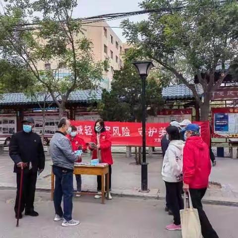 “减轻灾害风险守护美好家园”防灾减灾应急安全知识宣传