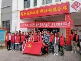 荷花苑社区注重二个“突出”体现三个“特性”扎实开展党史学习教育