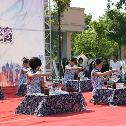 新兴镇小学集团学校第一届艺术周闭幕式暨六一节目汇演圆满结束