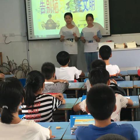 “文明礼仪在身边，规矩方圆铸习惯”水南小学开展文明礼仪主题班会活动