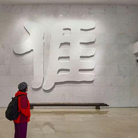 认识客家人
