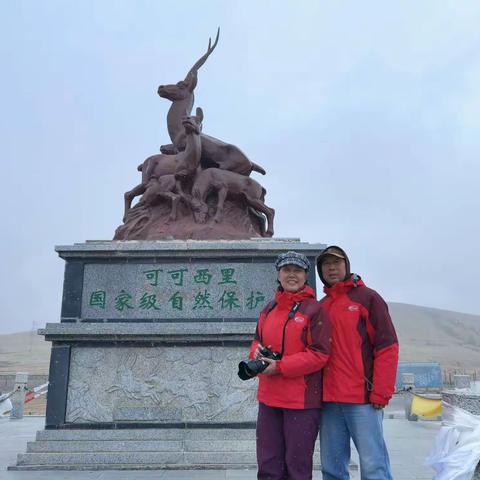 可可西里，我们来了！