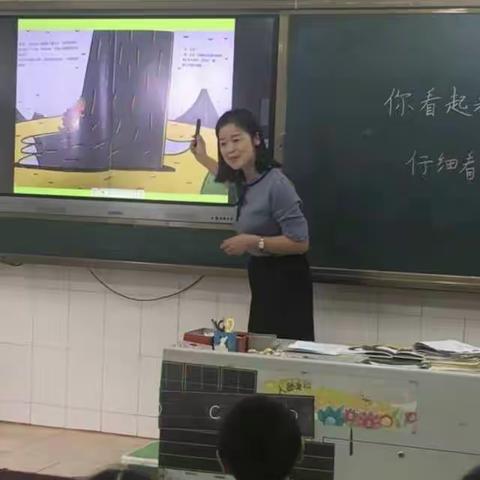 “悦”读绘本，童心飞扬——孝感市玉泉小学一语组组本教研活动