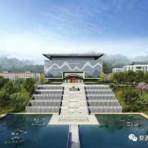 文公中学2020级高一新生入学及军训补充通知