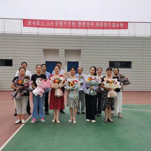 幸福相伴 快乐教师 ——行香中心小学欢庆第36个教师节