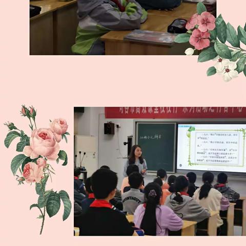 寻本真    求高效    促成长--句容市“高效课堂校校行”之行香中心小学“本真课堂”教学研讨活动