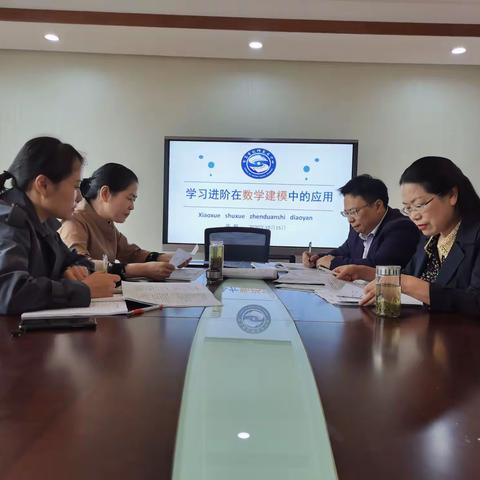 行针步线，助力调研——市教师发展中心对行香中心小学进行诊断性调研活动