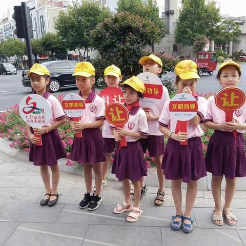 衢州有礼，文明小少年