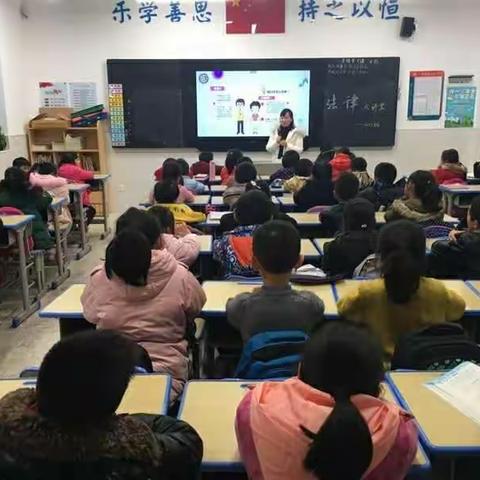 爸爸妈妈进课堂之法律大讲堂
