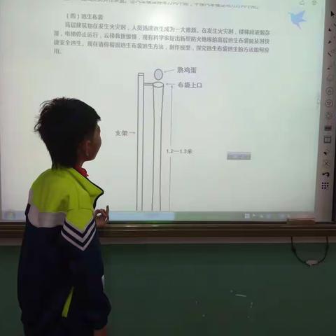 洛阳伊河学校高年级科学小博士社团——指导教师韩兰芳