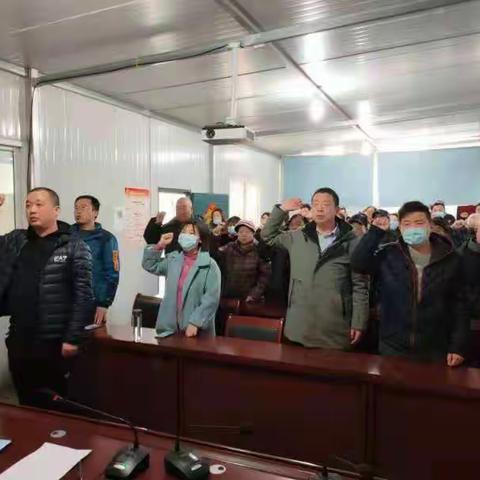 清庄社区12月4+ x主题党日活动
