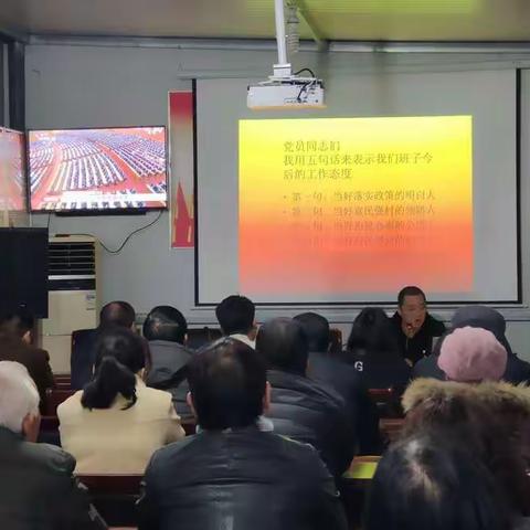 清庄社区党支部三月份“4+X ”主题党日活动