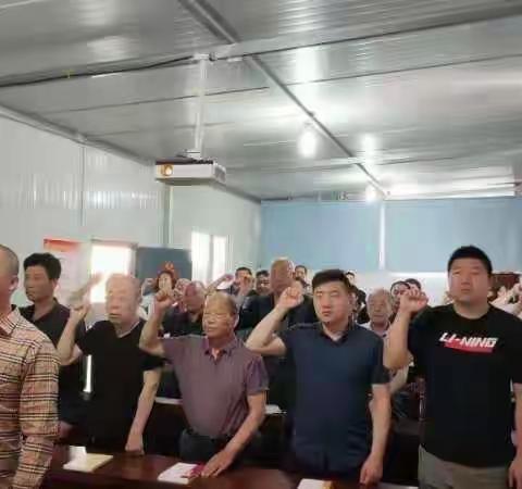 清庄社区5月份4+x主题党日活动