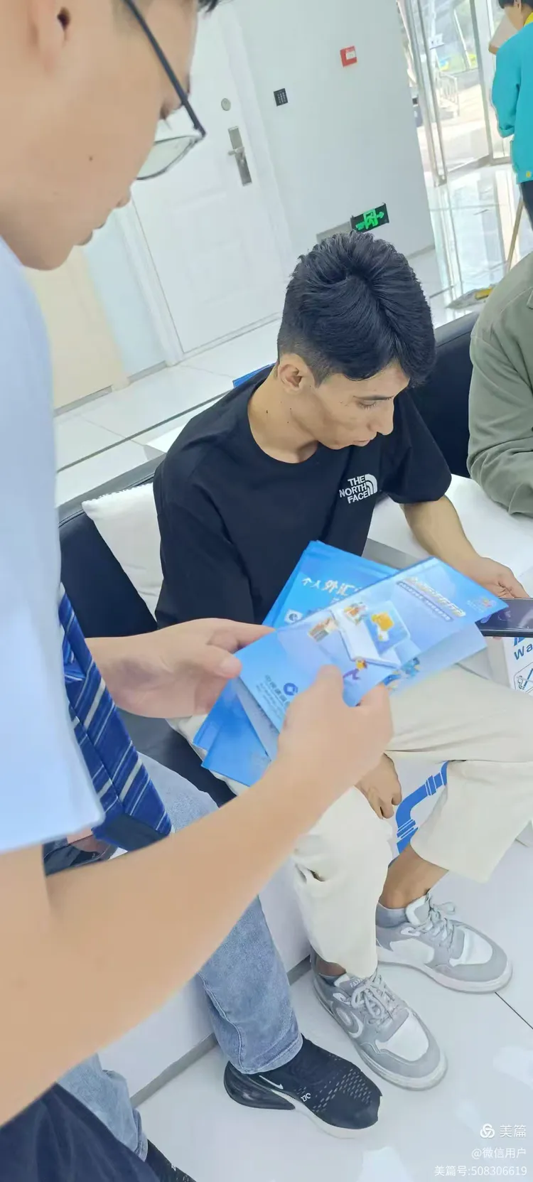 银行出国金融活动方案留学在线
