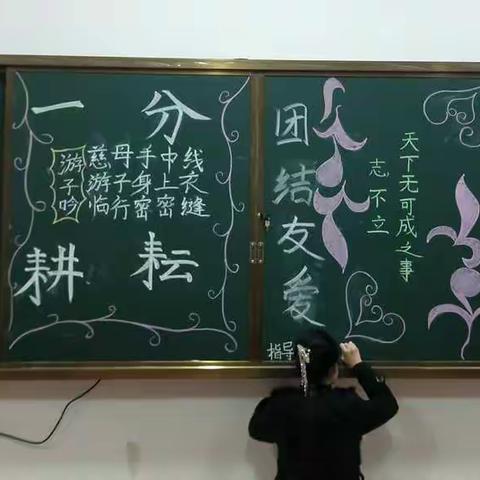 临县特殊教育学校2018-2019年第一学期工作总结及文艺汇演活动