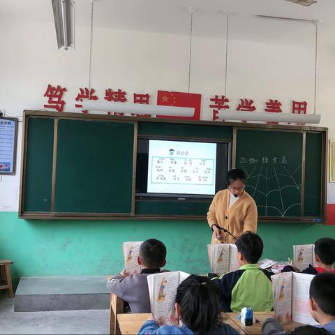 小故事，大道理——记温集小学语文教研活动